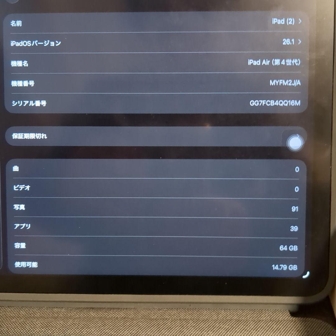 し*ご様 iPad Air第4世代 64GB Keyboard Folio Pe
