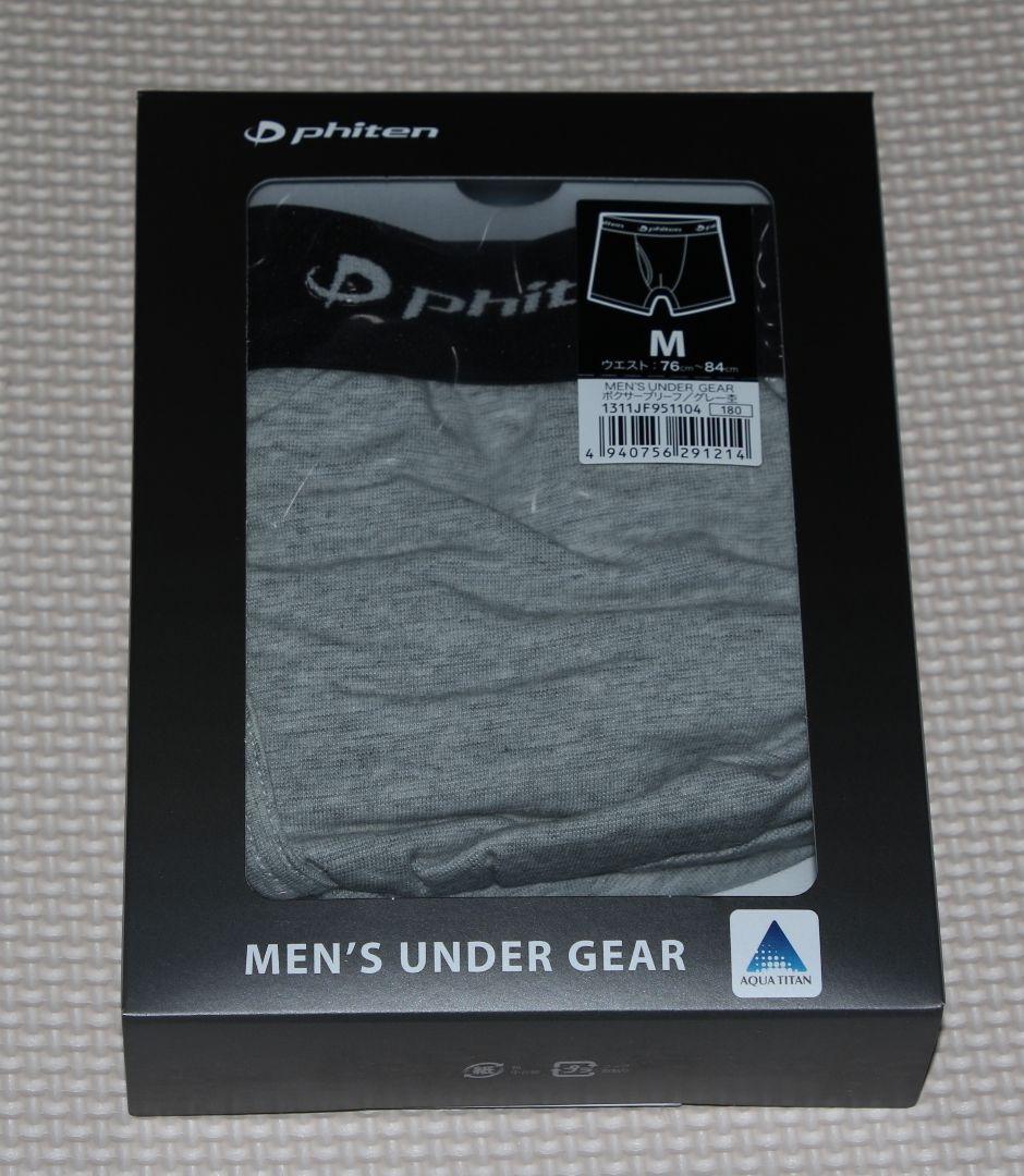 フ〜ラ　　ボクサーブリーフ M　グレー5枚　ブラック3枚