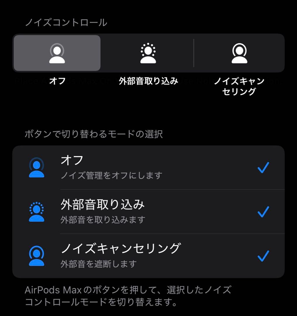 【送料込み】AirPods Max 箱付き