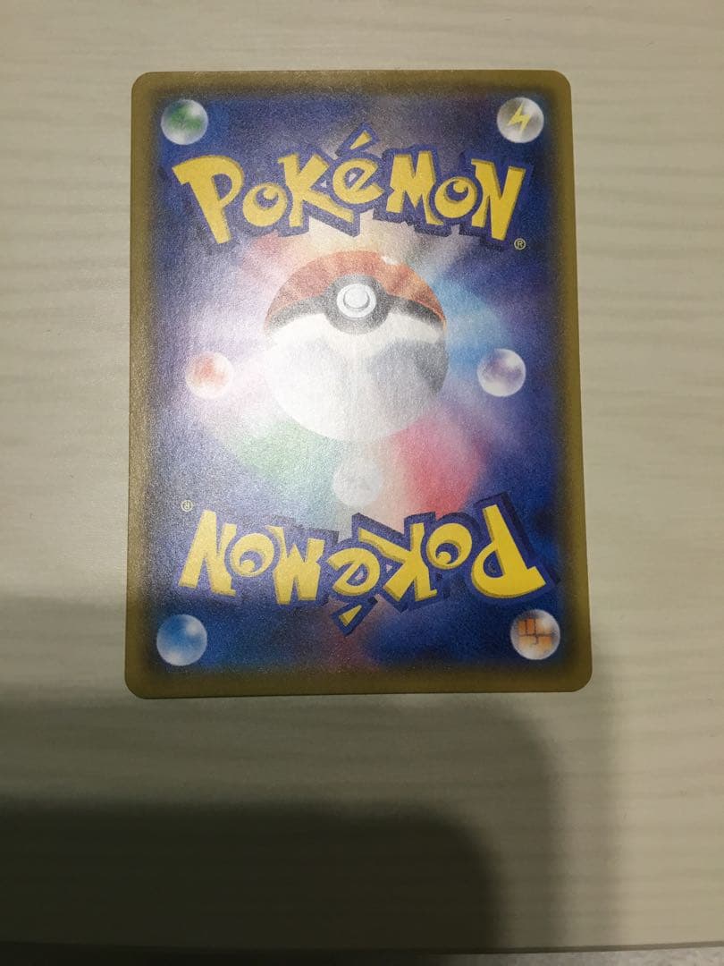 サトシのピカチュウ PROMO SM-Pプロモカード 072/SM-P