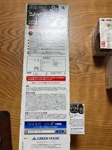 ツイスパソーダ スターターキット＋スペアボトル＋126個カートリッジ付き