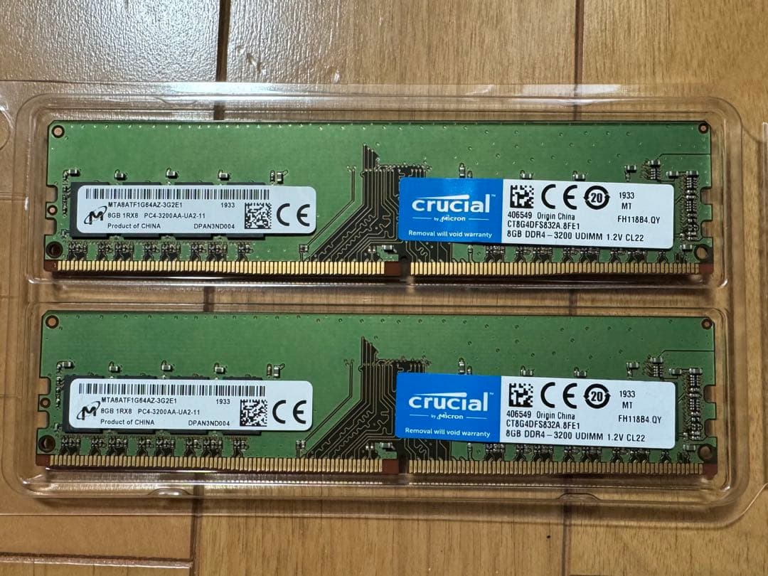 Crucial 16GB(8GB*2) DDR4 3200MHz メモリキット