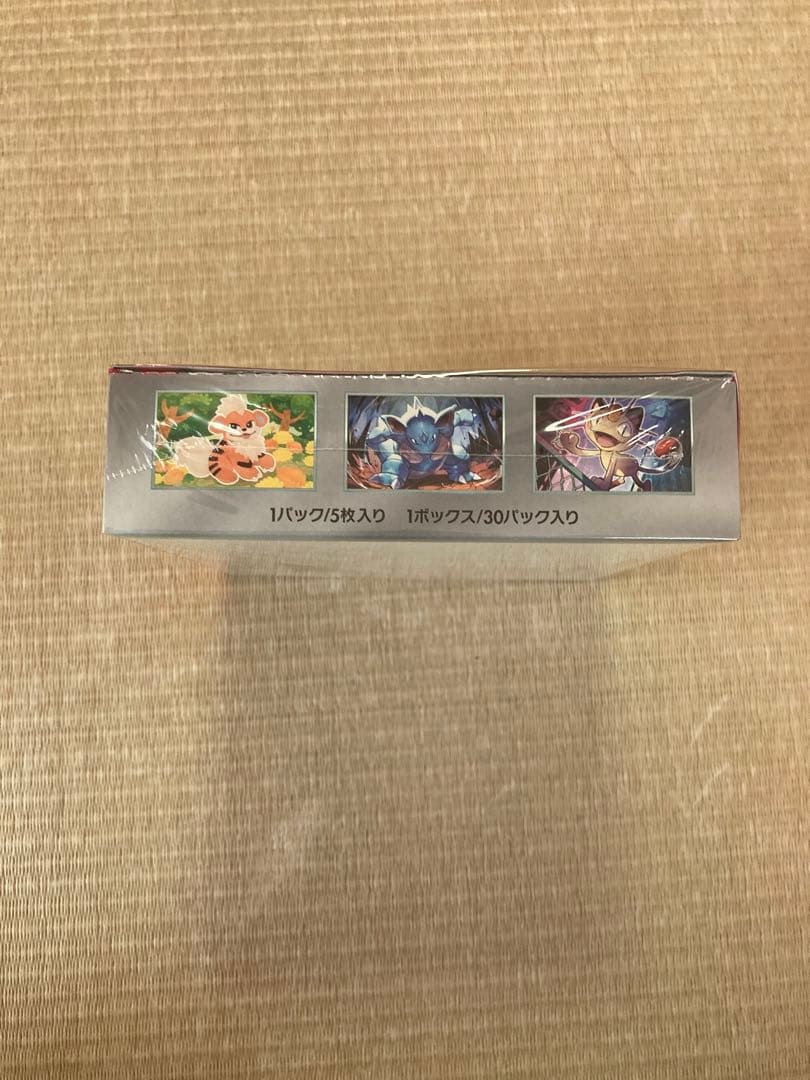 ポケモンカードゲーム ロケット団の栄光 未開封