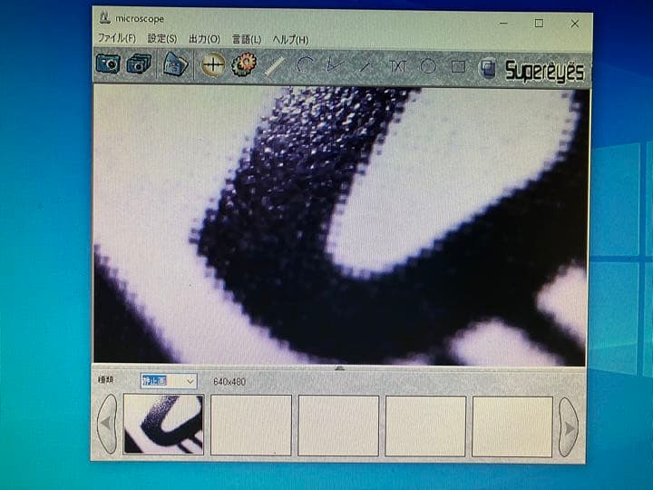 Supereyes B003+ USB Digital Microscope美品