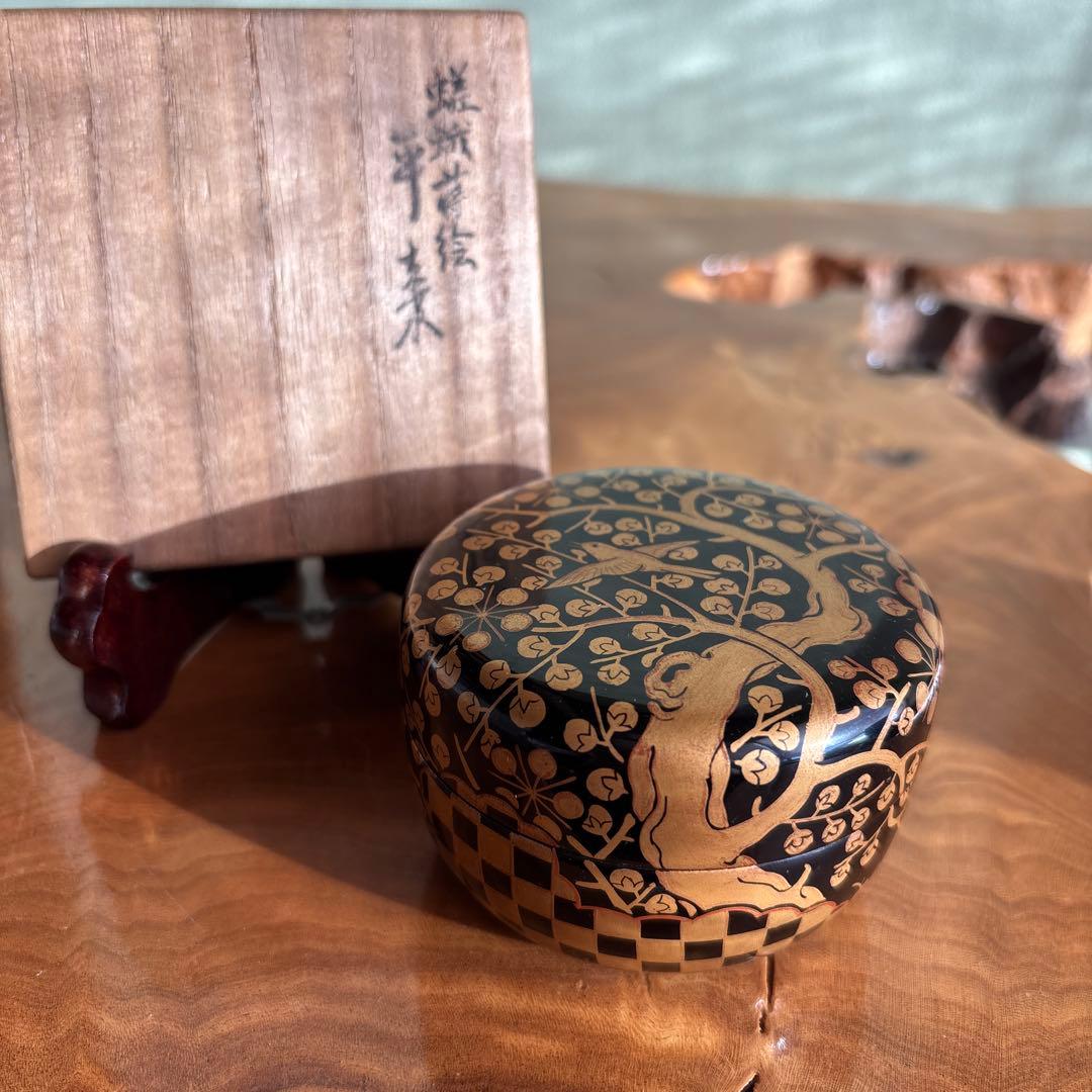 金蒔絵 平棗 茶道具