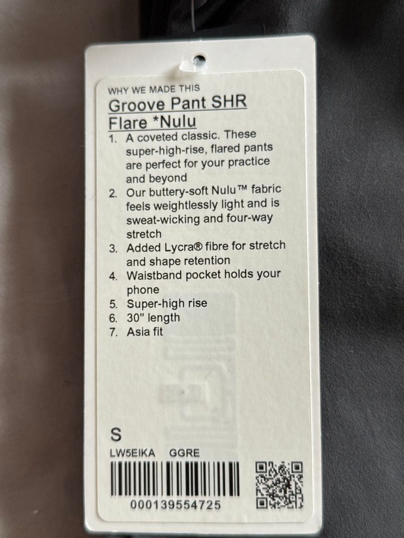 Lululemon ルルレモン　フレアレギンス