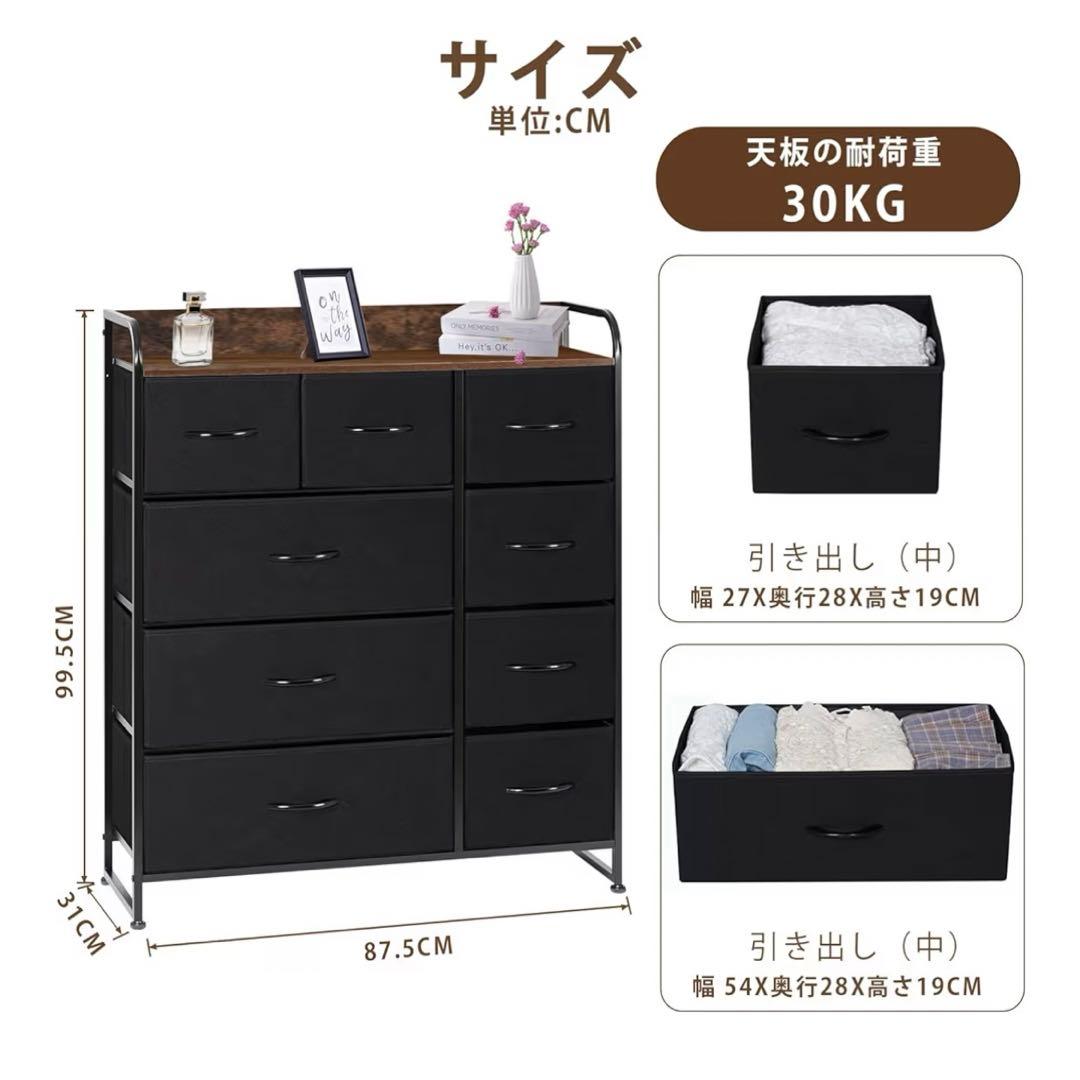 【新品】チェスト 洋タンス 収納チェスト 洋服収納 リビング 収納 大容量 4段