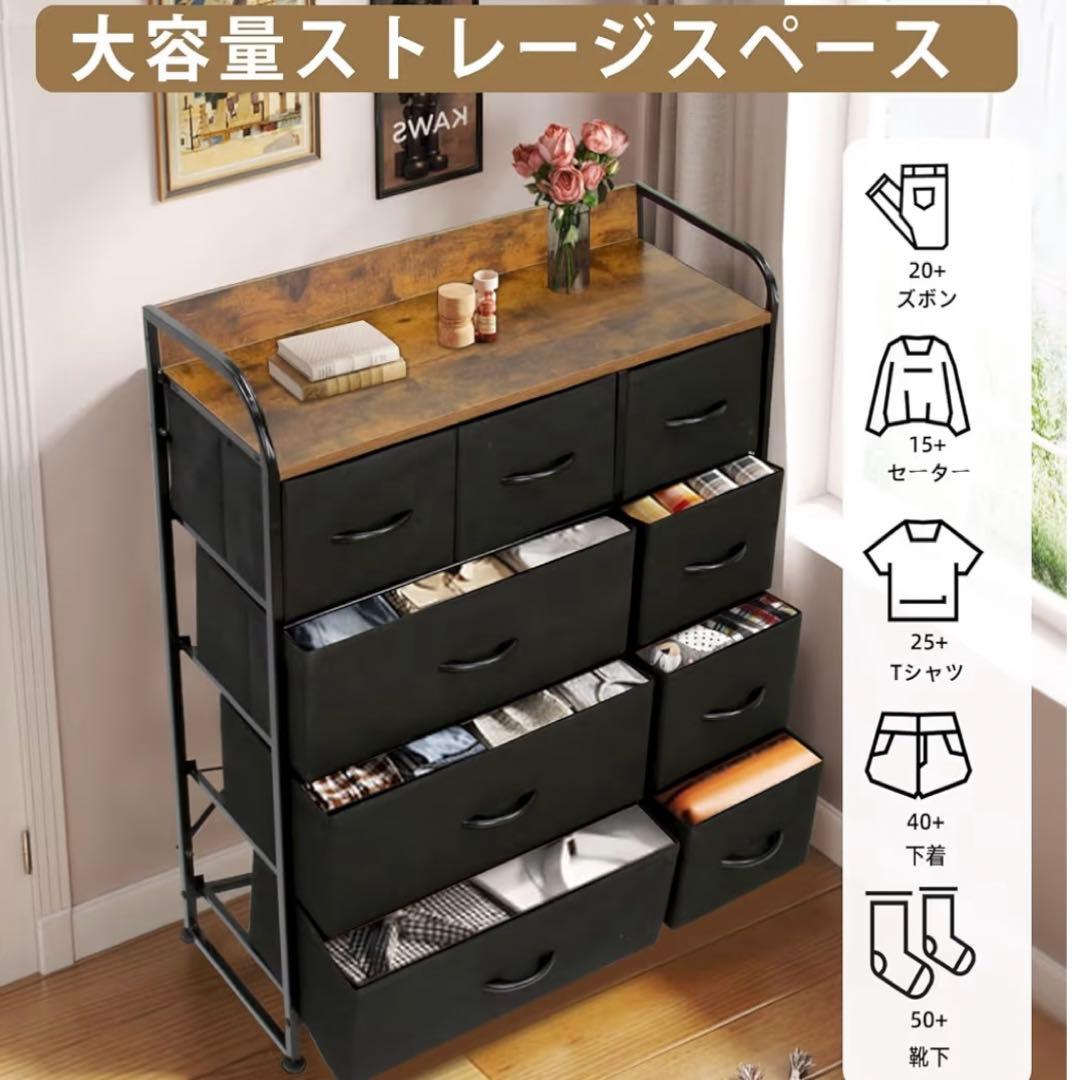 【新品】チェスト 洋タンス 収納チェスト 洋服収納 リビング 収納 大容量 4段