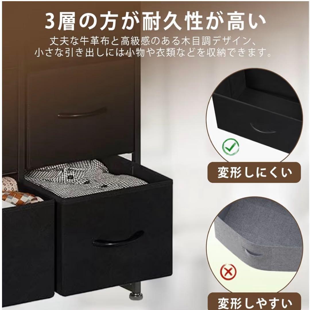 【新品】チェスト 洋タンス 収納チェスト 洋服収納 リビング 収納 大容量 4段