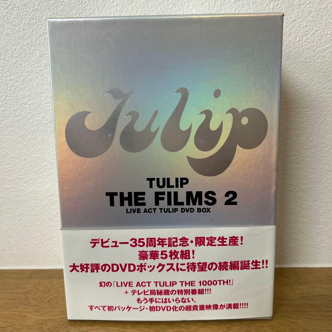 TULIP THE FILMS 2 DVDボックス