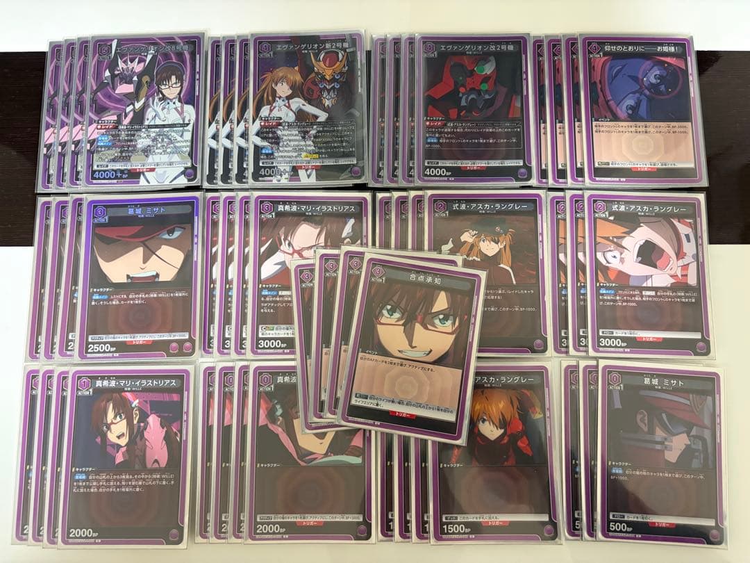 ユニオンアリーナ　エヴァンゲリオンWILLE デッキ　紫　ユニアリ