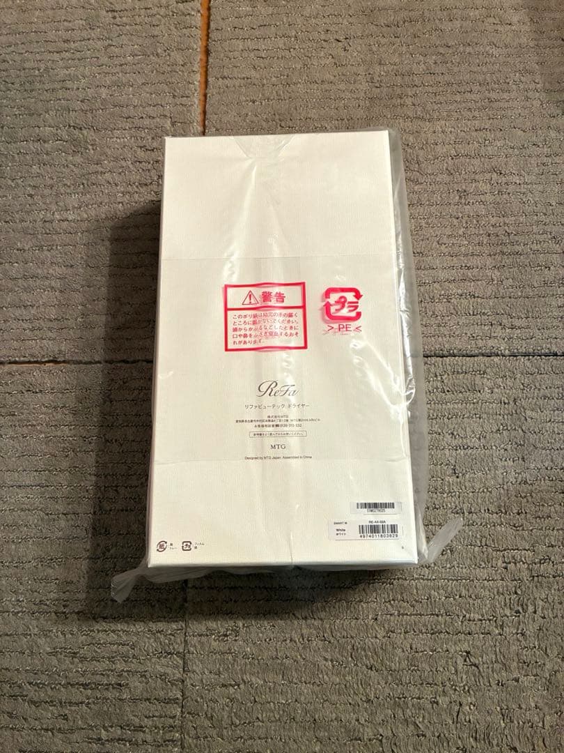 ドライヤー スマートw smart w リファビューティックドライヤー