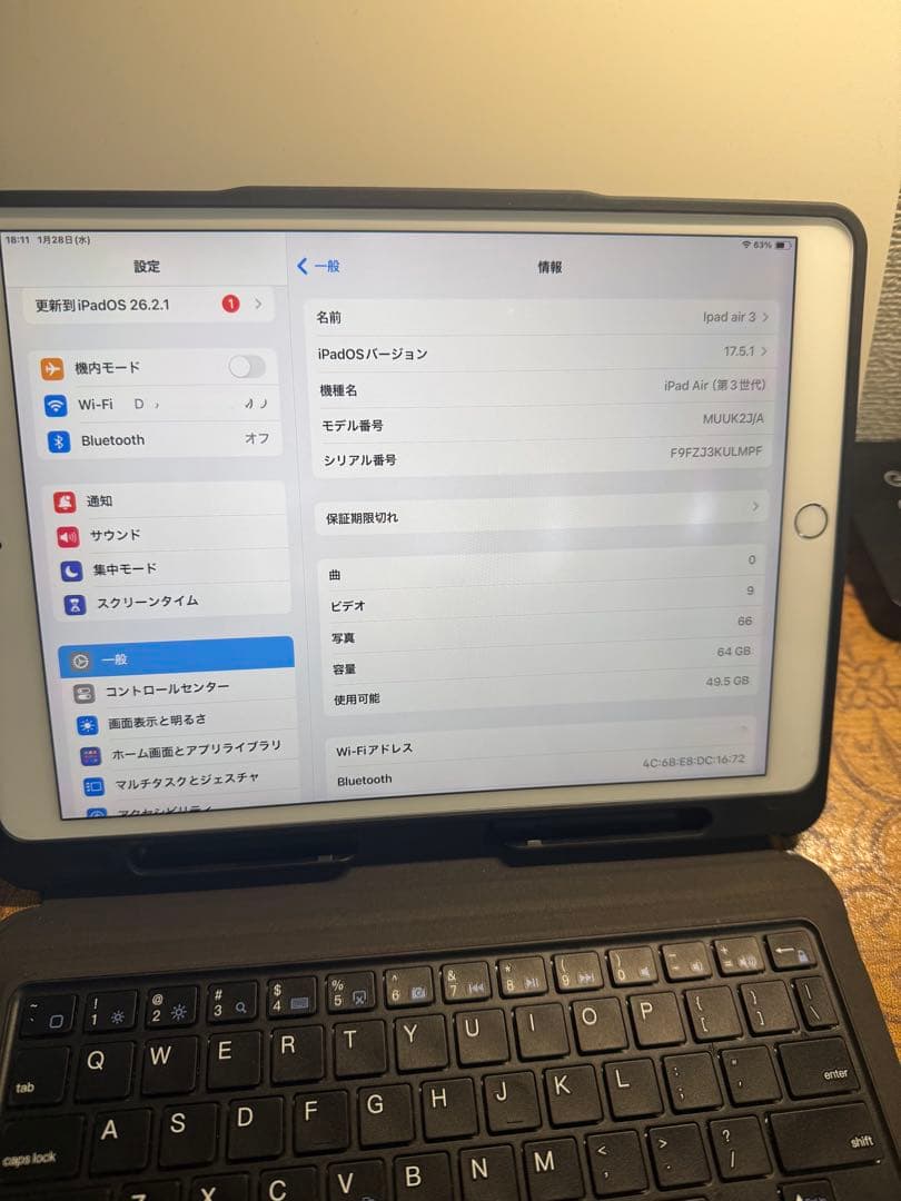 iPad Air 第三世代64GB シルバー 電池最大容量92 WI-FIモデル