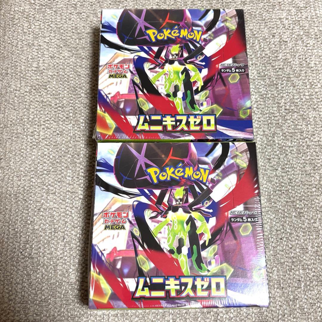 ポケモンカード ムニキスゼロ 2BOX シュリンク付き