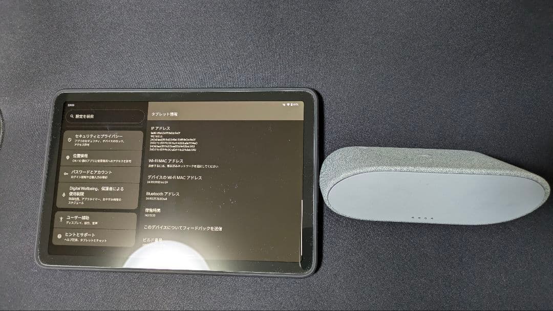 Androidタブレット本体 Google Pixel Tablet 128gb