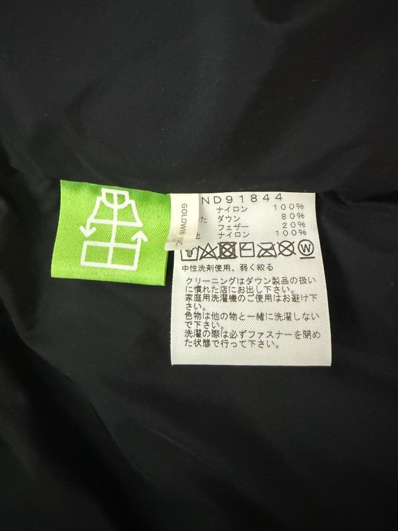 THE NORTH FACE カモフラージュ ベスト XL