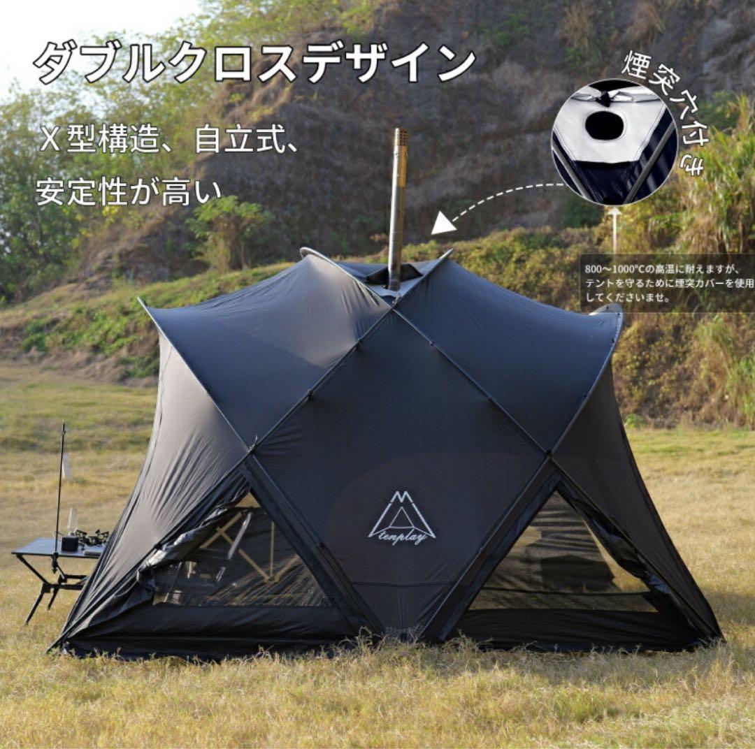 Tenplay「G-TENT-M200」シェルターテント