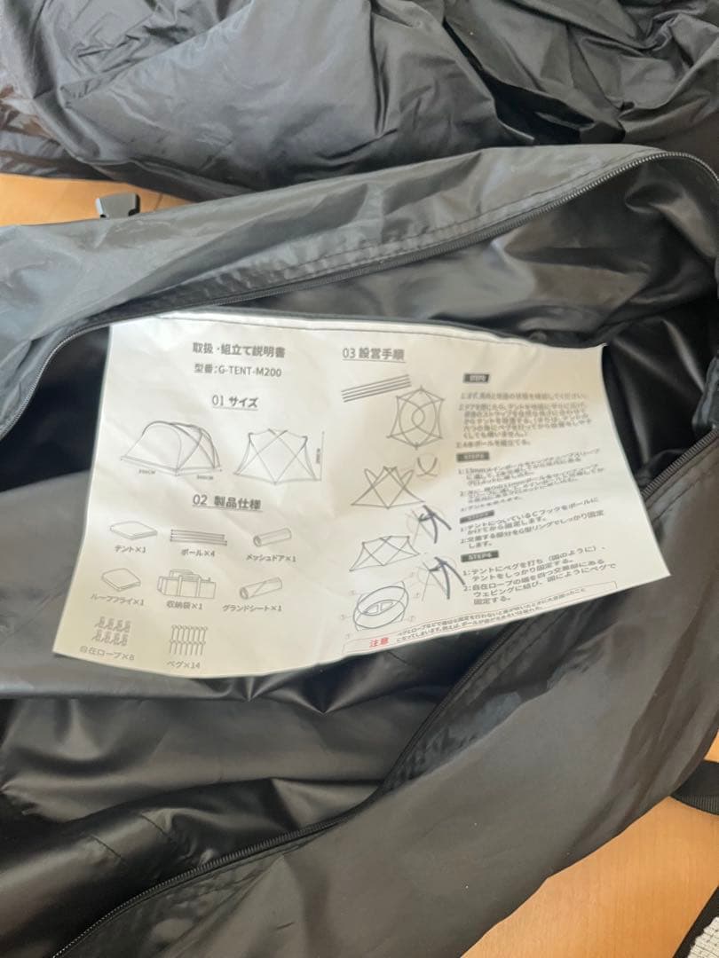 Tenplay「G-TENT-M200」シェルターテント