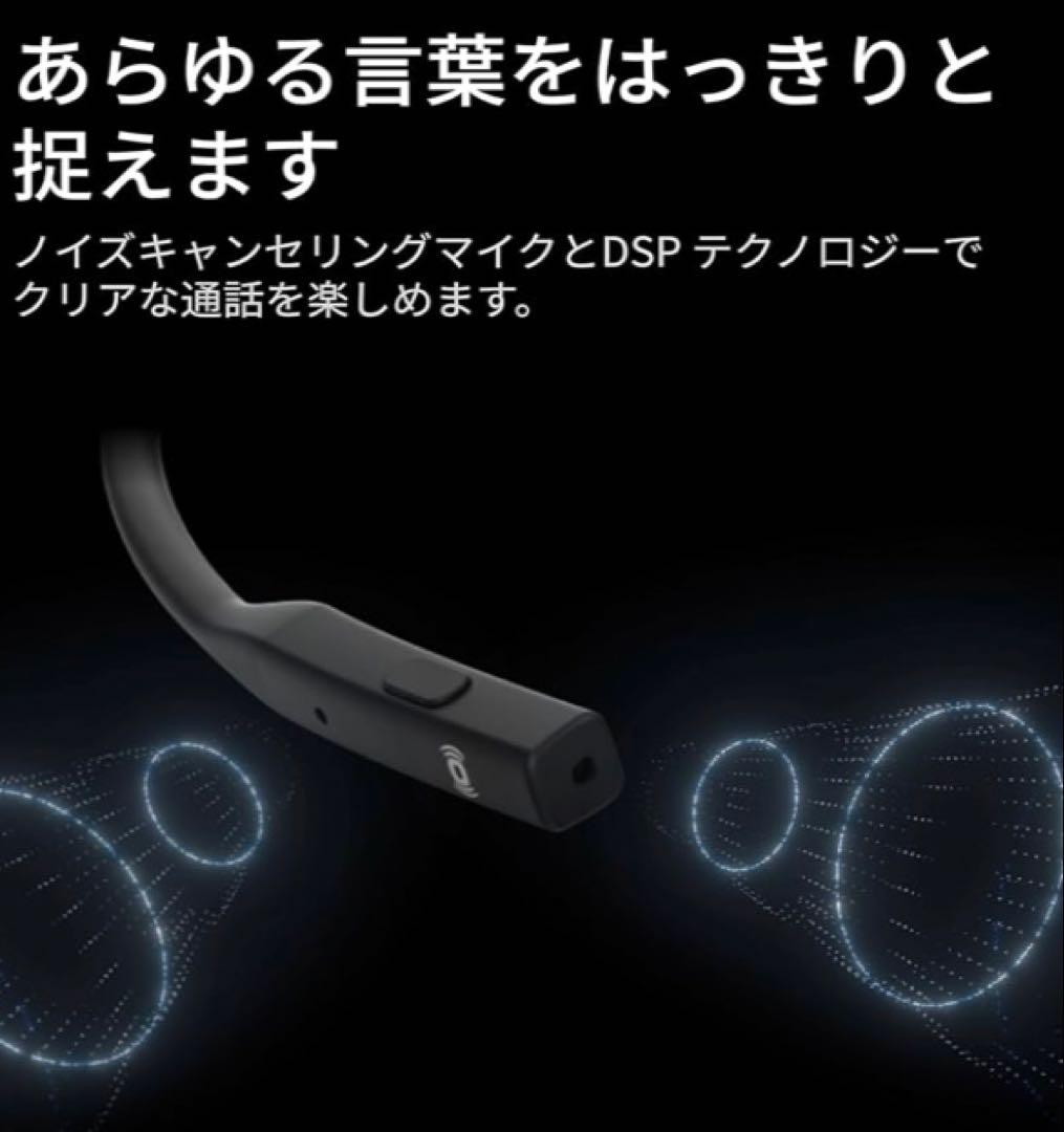 SHOKZ ショックス OpenComm2 UC USB-A 骨伝導ヘッドセット