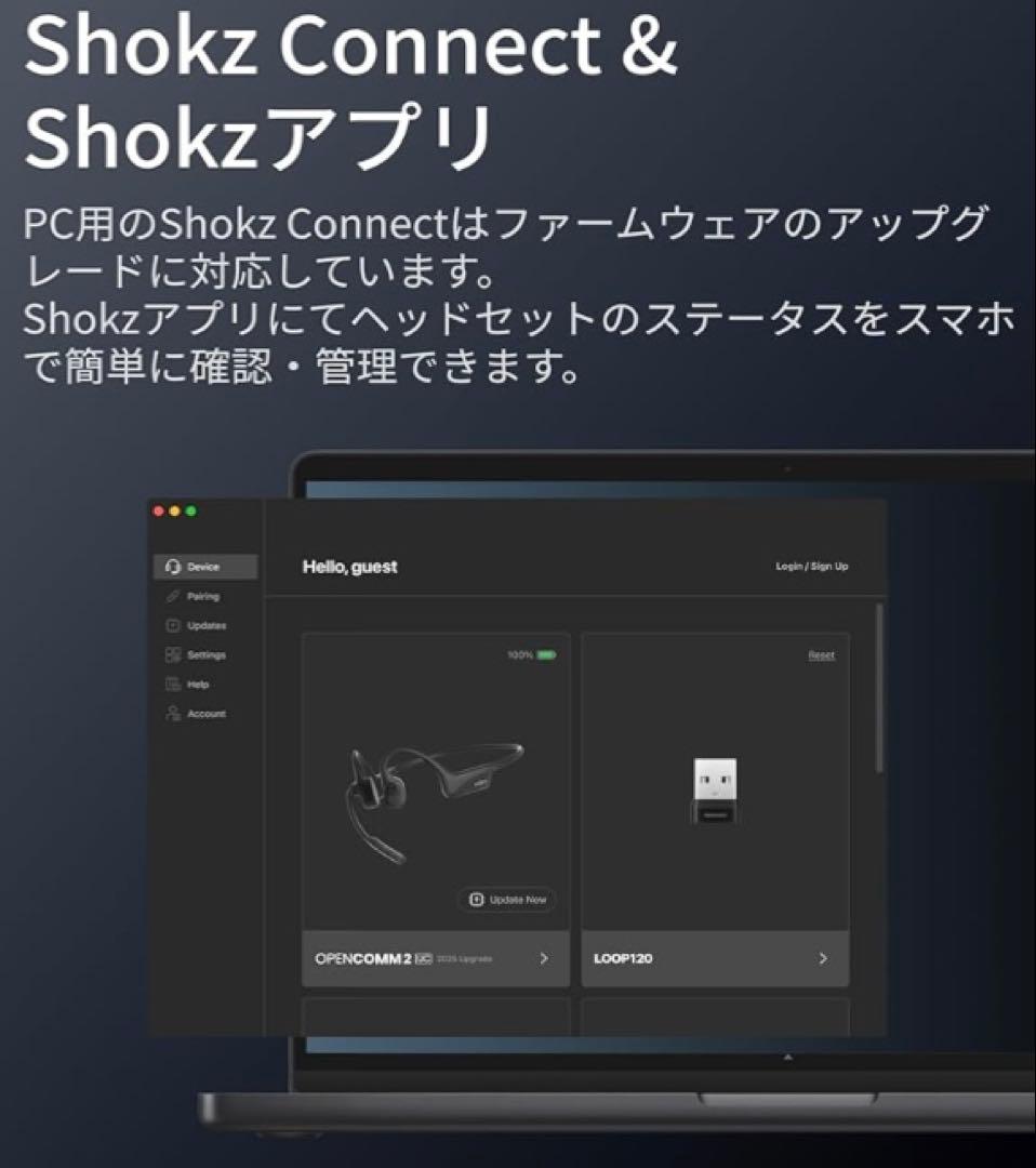 SHOKZ ショックス OpenComm2 UC USB-A 骨伝導ヘッドセット