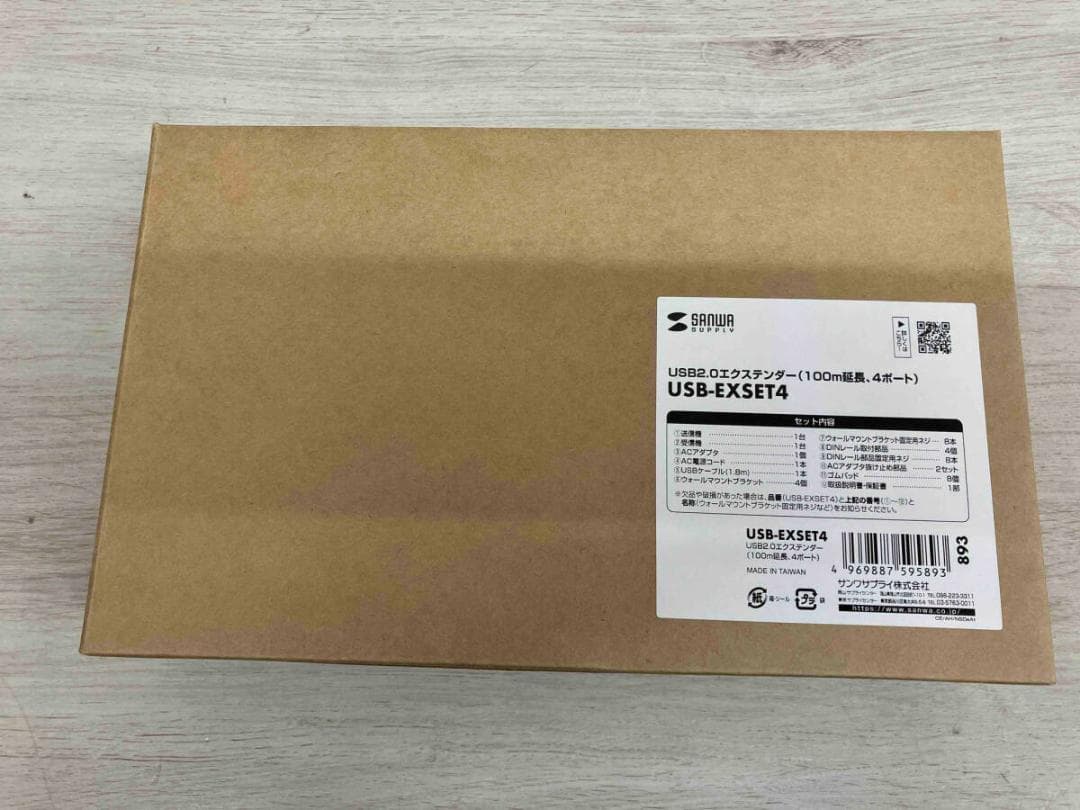 【未使用品】USB2.0エクステンダー　USB-EXSET4