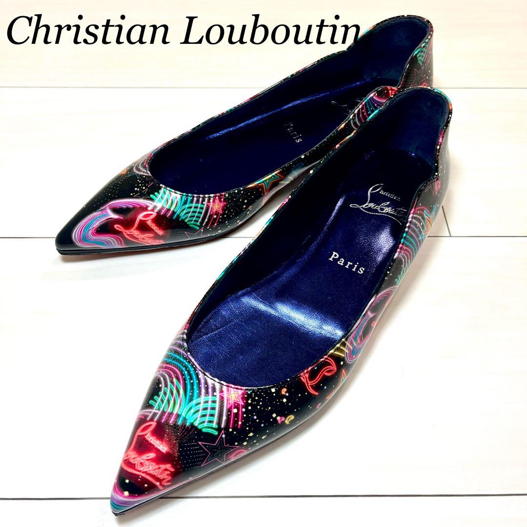 美品 クリスチャンルブタン フラットパンプス Hot Chickita