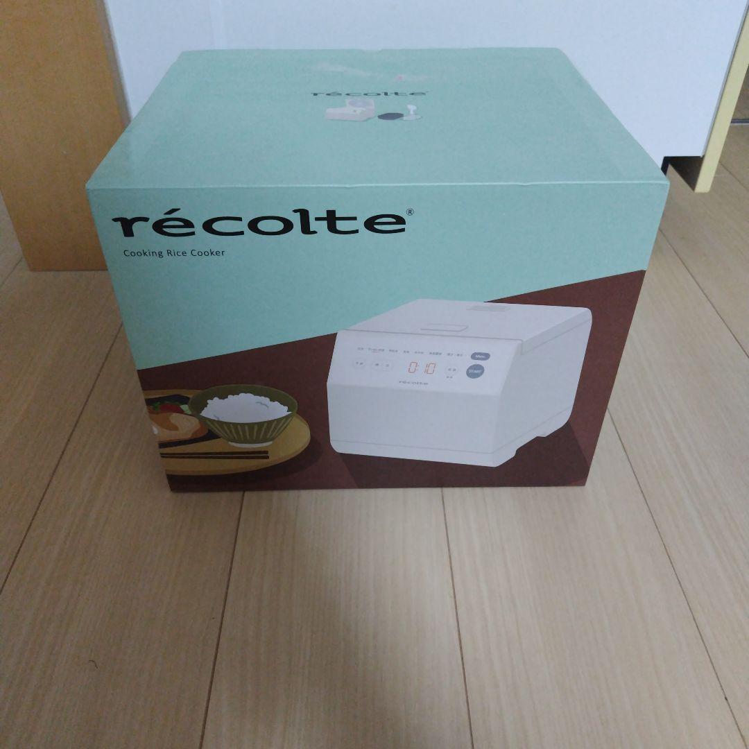 レコルト recolte クッキングライスクッカー RCR-2(W)　新品未使用