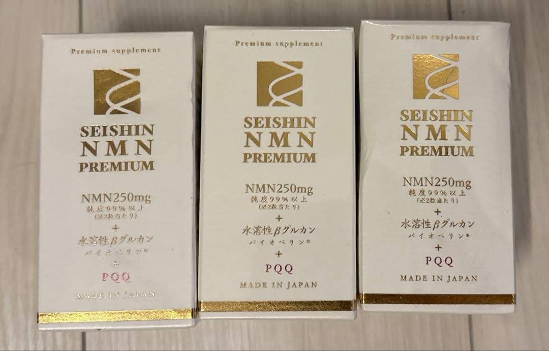 誠心製薬　SEISHIN NMN PREMIUM 60粒×3個セット　日本製