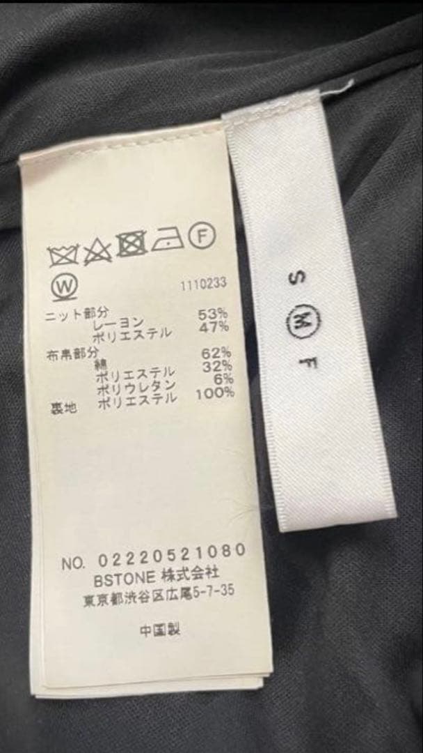 か*ず様 AMERI KNIT DOCKING VOLUME DRESS