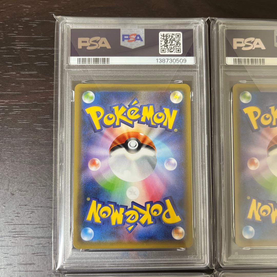 ゲッコウガV-UNION psa10 4枚セット