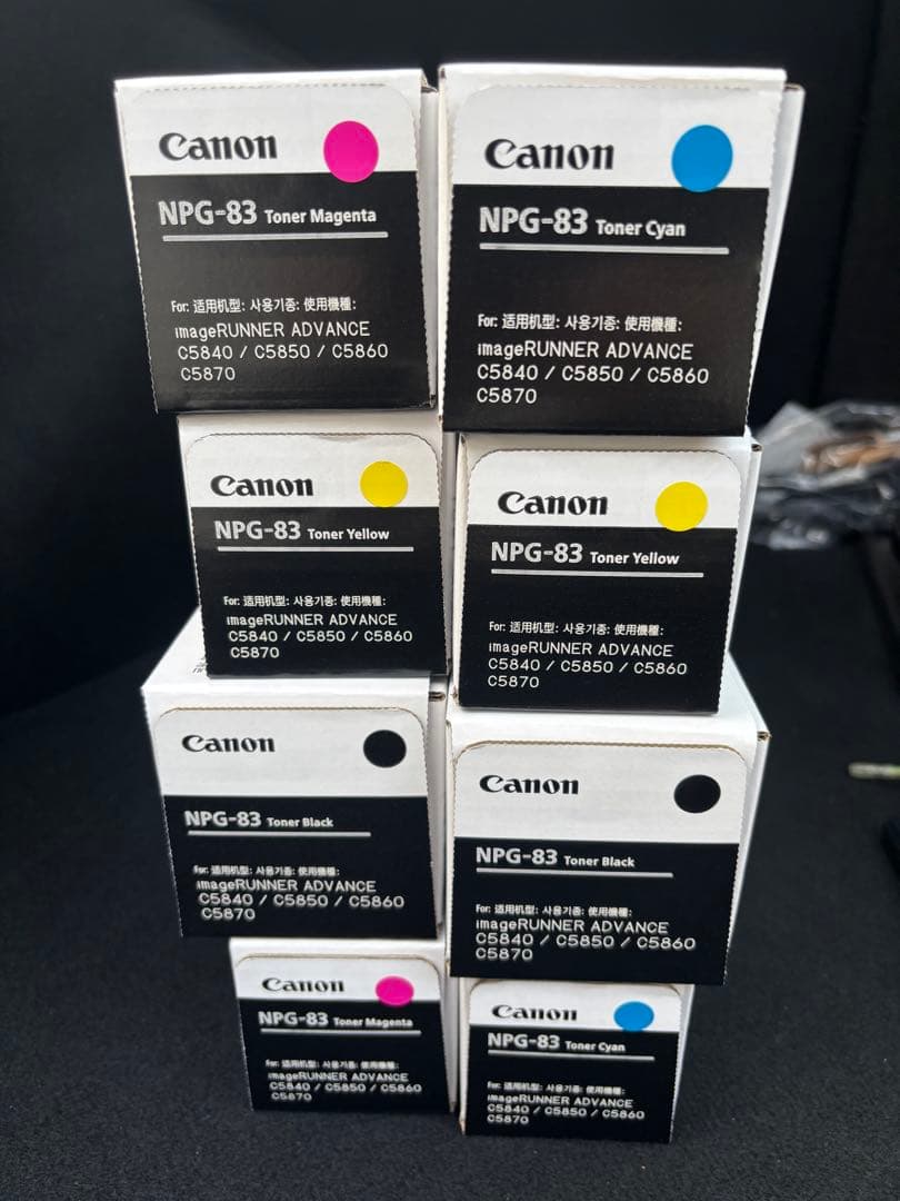 NPG-83各色2本合計8本セット