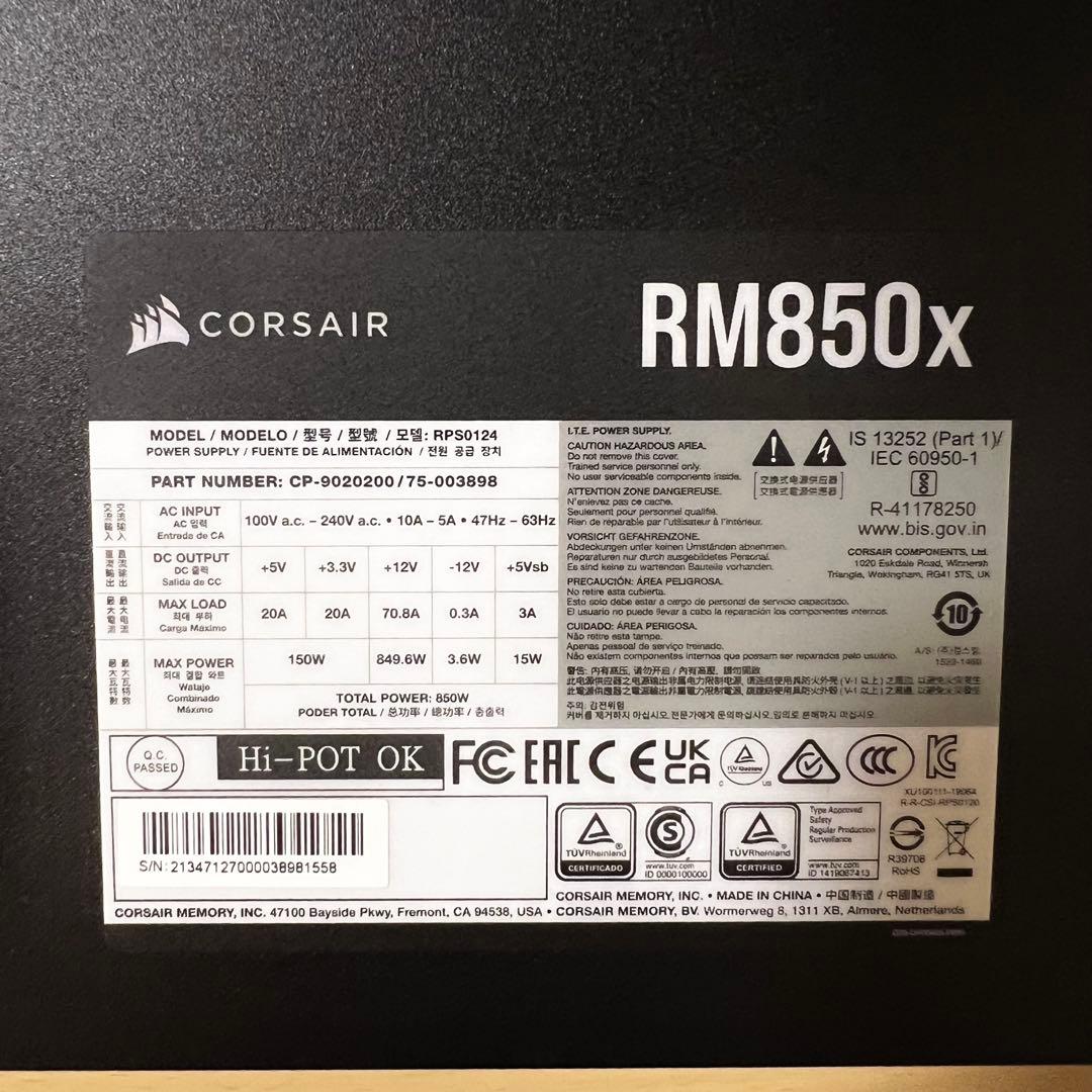ASUS GT301 ケース & CORSAIR RM850x セット