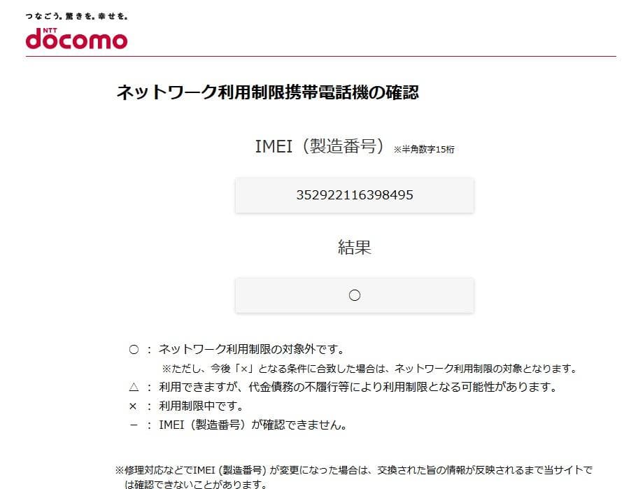 ☆iPhone11 64G ブラック SIMフリー 完済① バッテリー84％☆