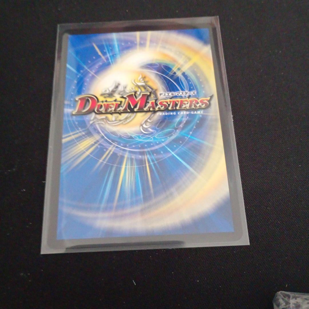 デュエマ 洗打の妖精 スクラブ・フェアリー 2ブロ csプロモ 1枚 プロモ　①