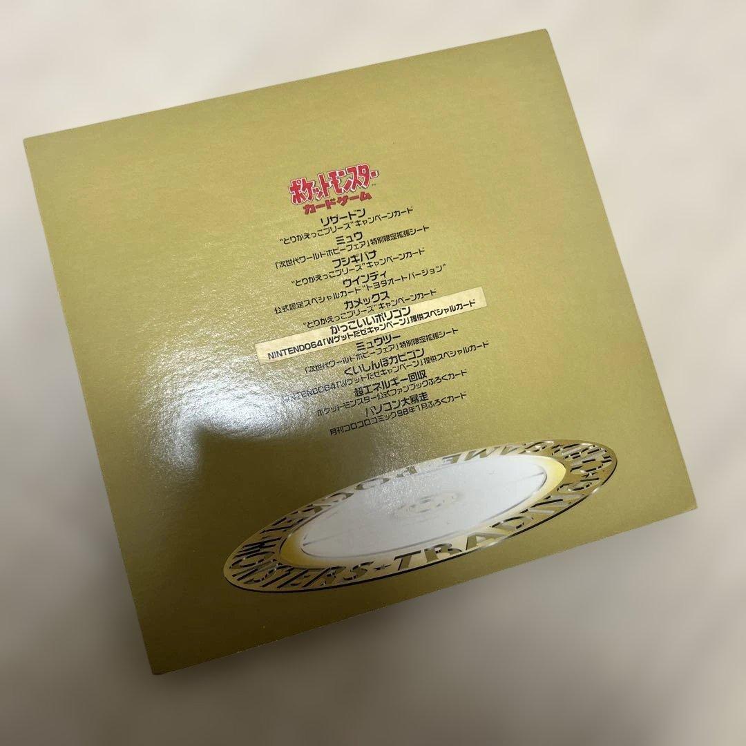 希少！みんなで選んだポケモンソング&ポケモンカード　ポケモン♪ベストコレクション