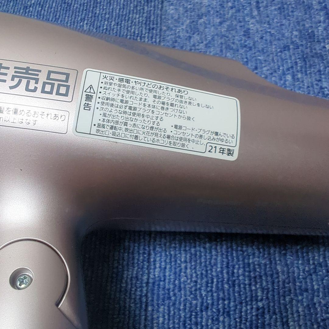 店頭展示用モデル非売品 Panasonic ドライヤー EH-NA9G