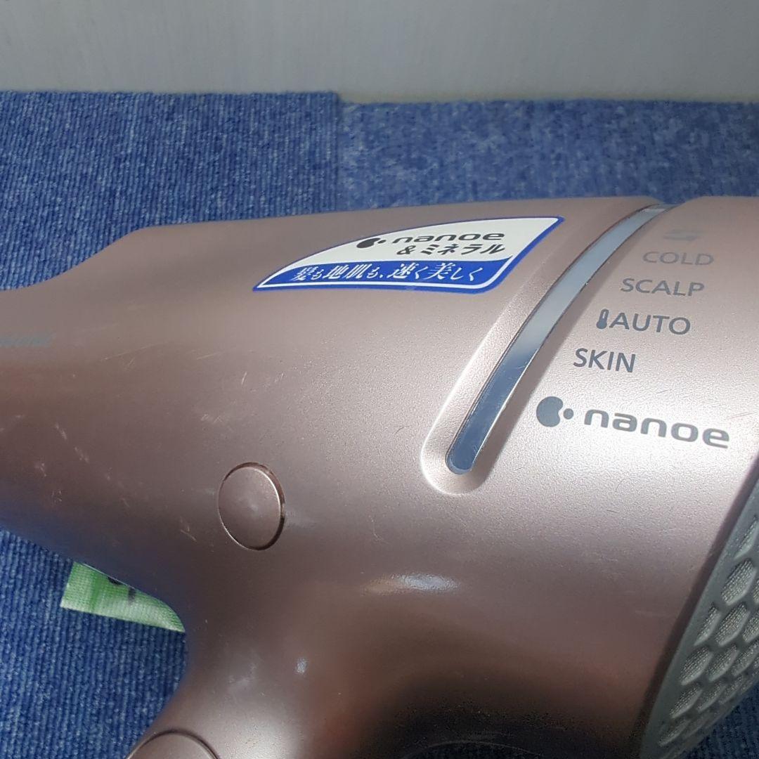 店頭展示用モデル非売品 Panasonic ドライヤー EH-NA9G