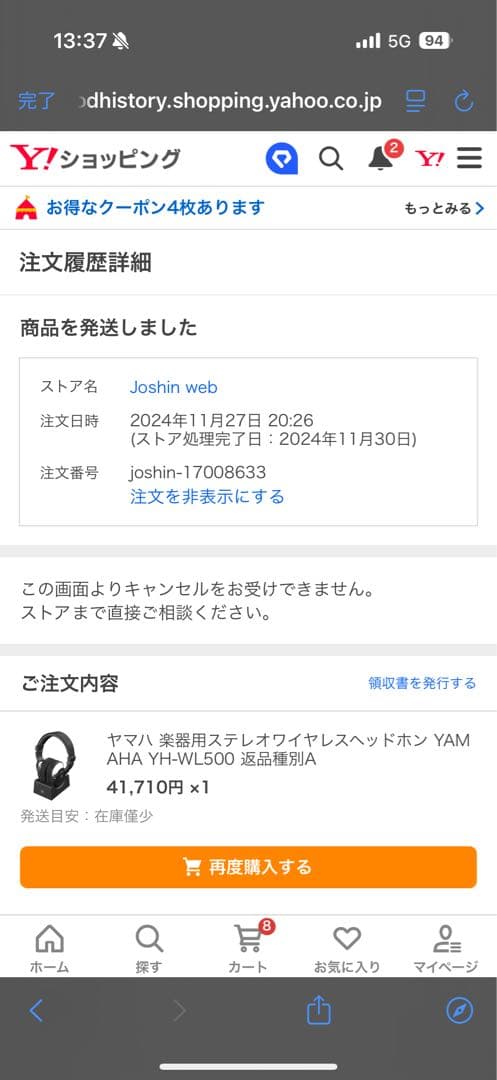 【徐々に値下げ】Yamaha YH-WL500 ワイヤレスヘッドホン