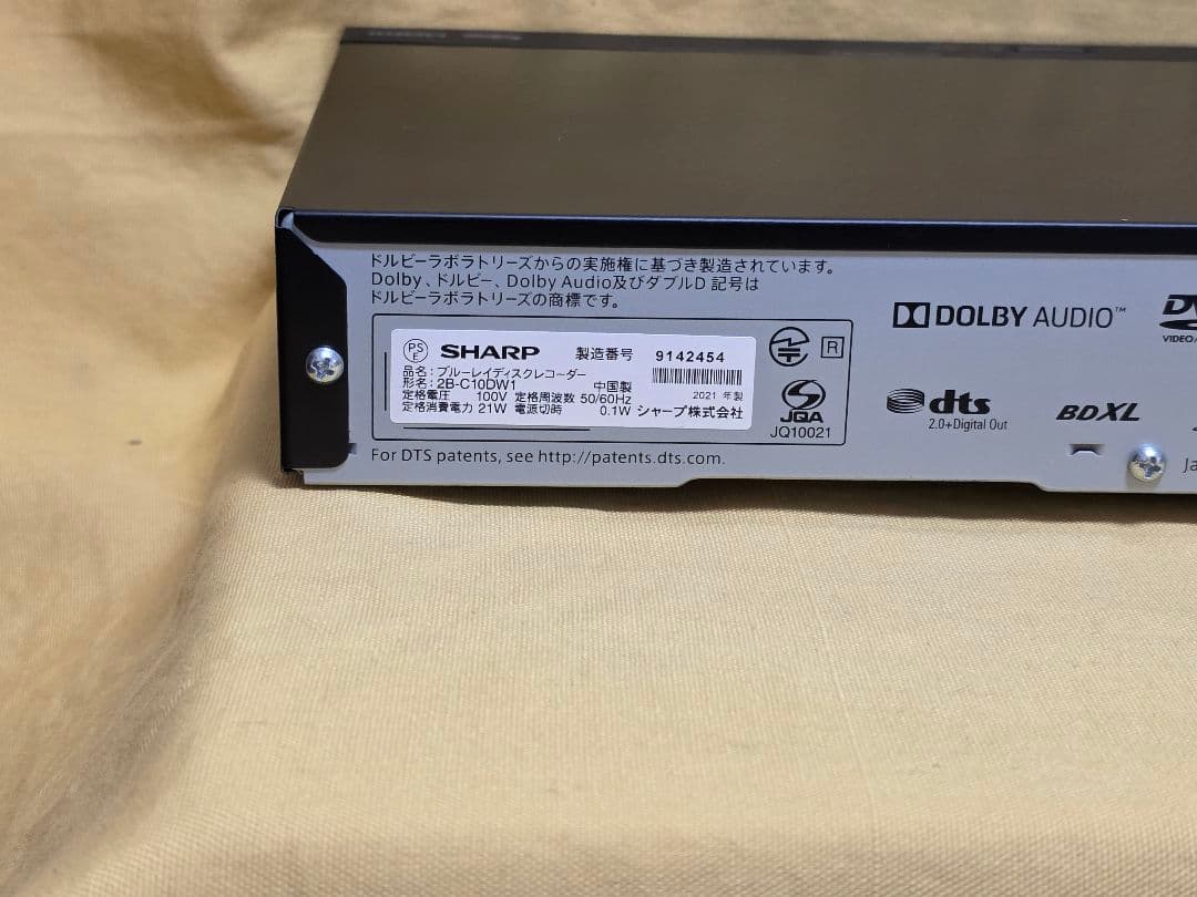 SHARP AQUOS BDレコーダー2B-C10DW1 2021年製 整備品