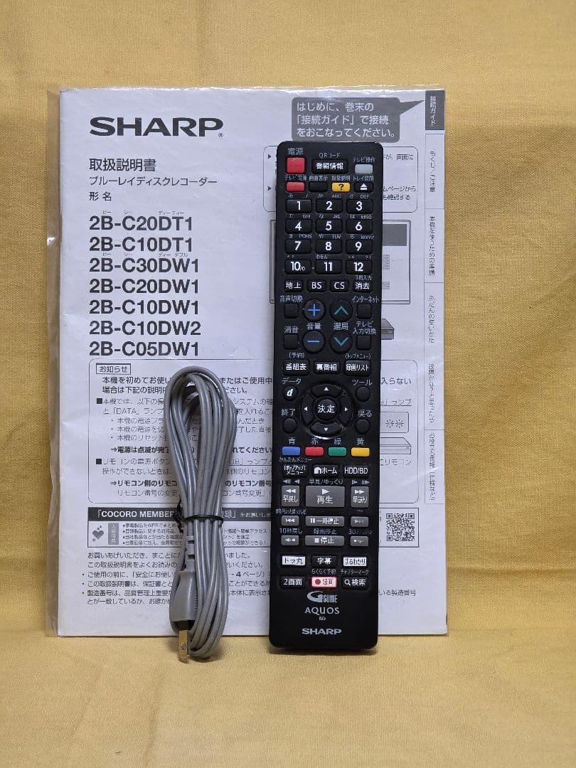 SHARP AQUOS BDレコーダー2B-C10DW1 2021年製 整備品