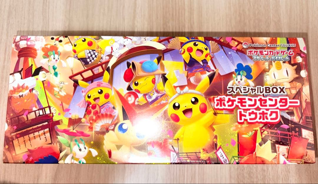 ポケモンセンター トウホク スペシャルBOX シュリンク付き　未開封