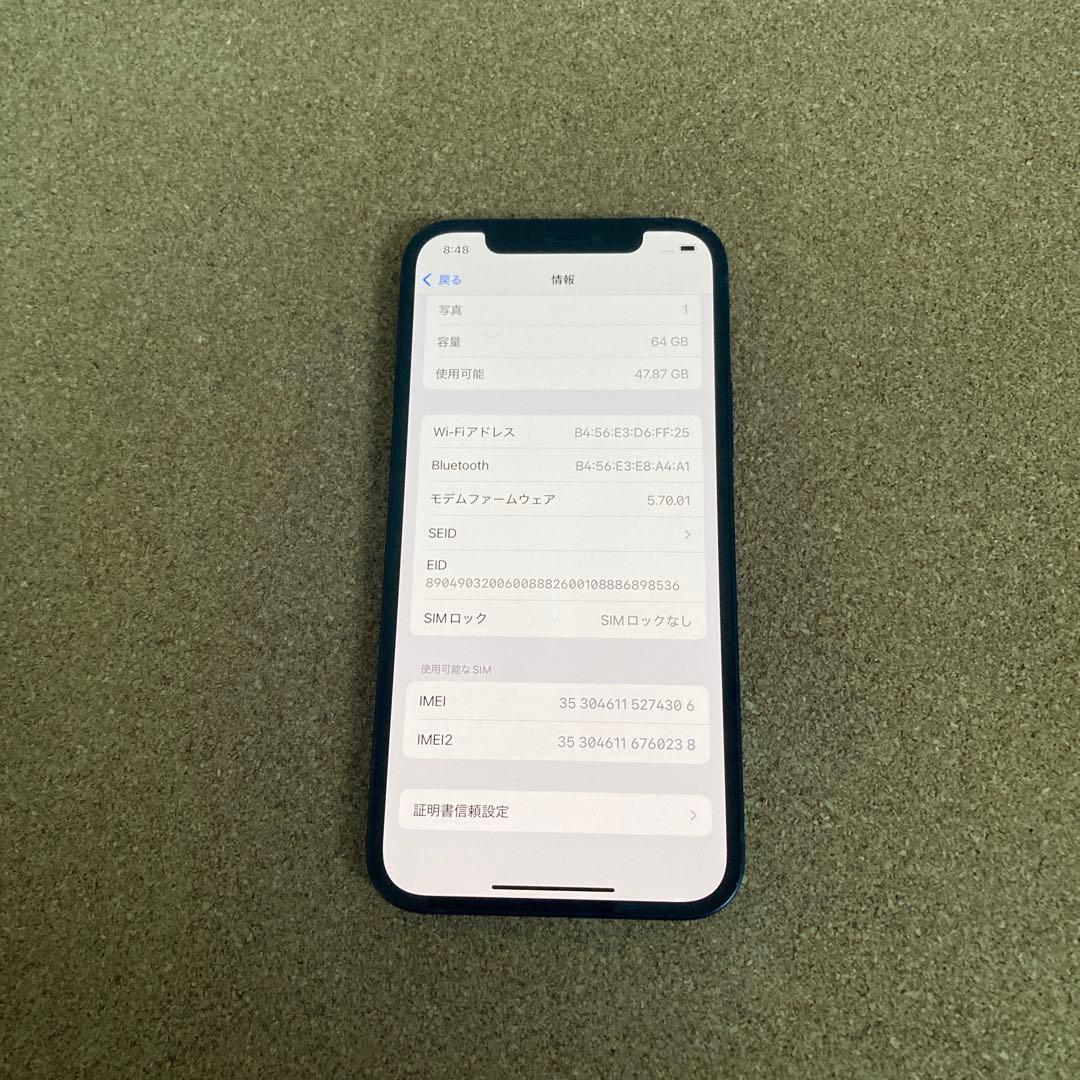 4030【早い者勝ち】電池新品☆iPhone12 64GB SIMフリー☆