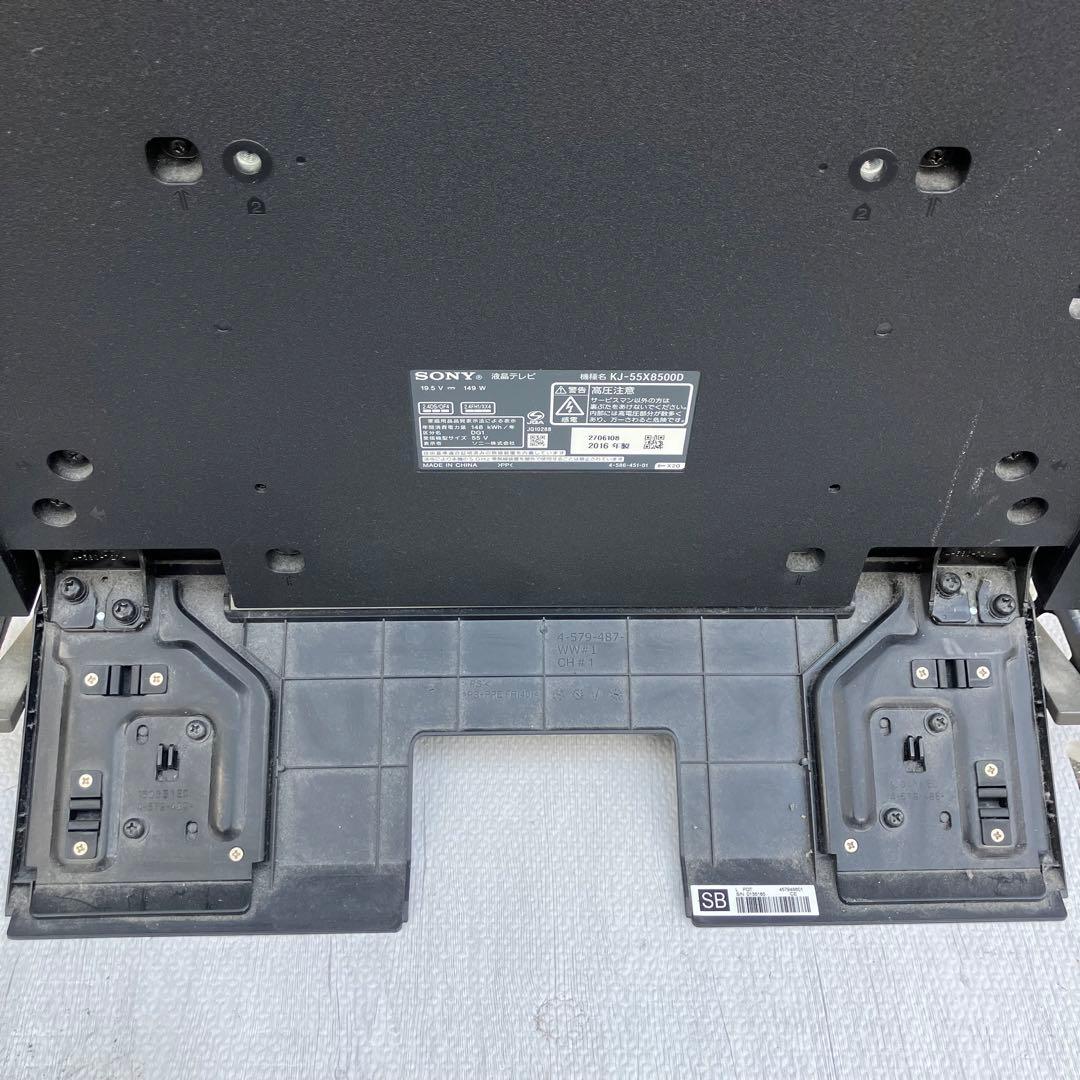 SONY 55V型 4K液晶テレビ KJ-55X8500D