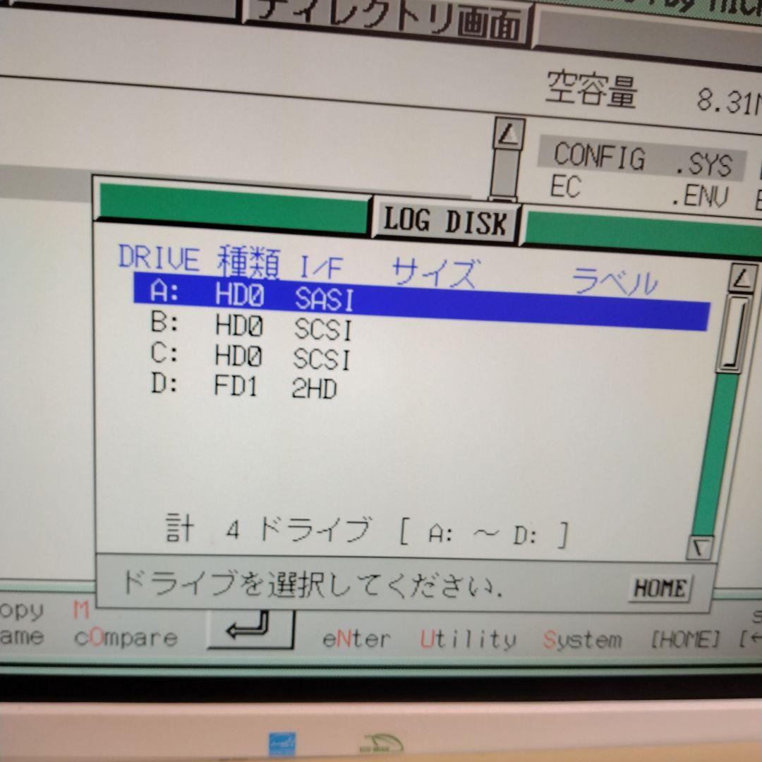 ■NEC SCSI HDD 340M 箱、ケーブル、終端付　ジャンク　美品