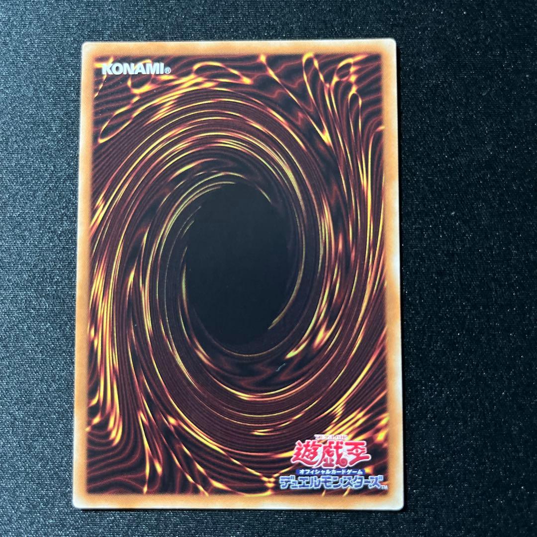 遊戯王 ブラックマジシャンガール 20th シークレット