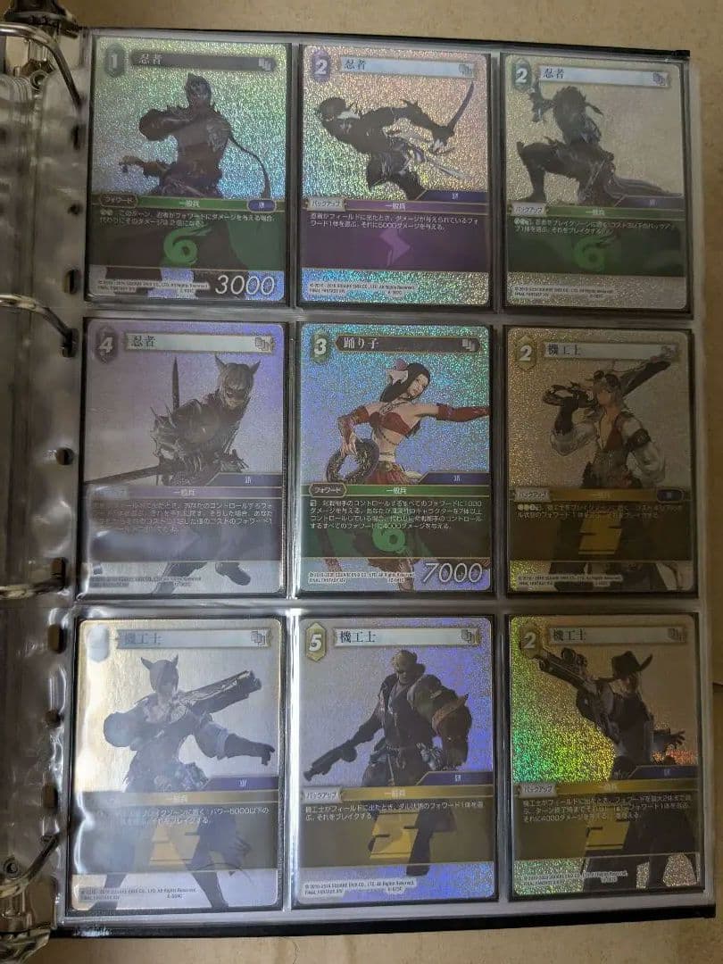 FFTCG ファイナルファンタジー14 カードセット