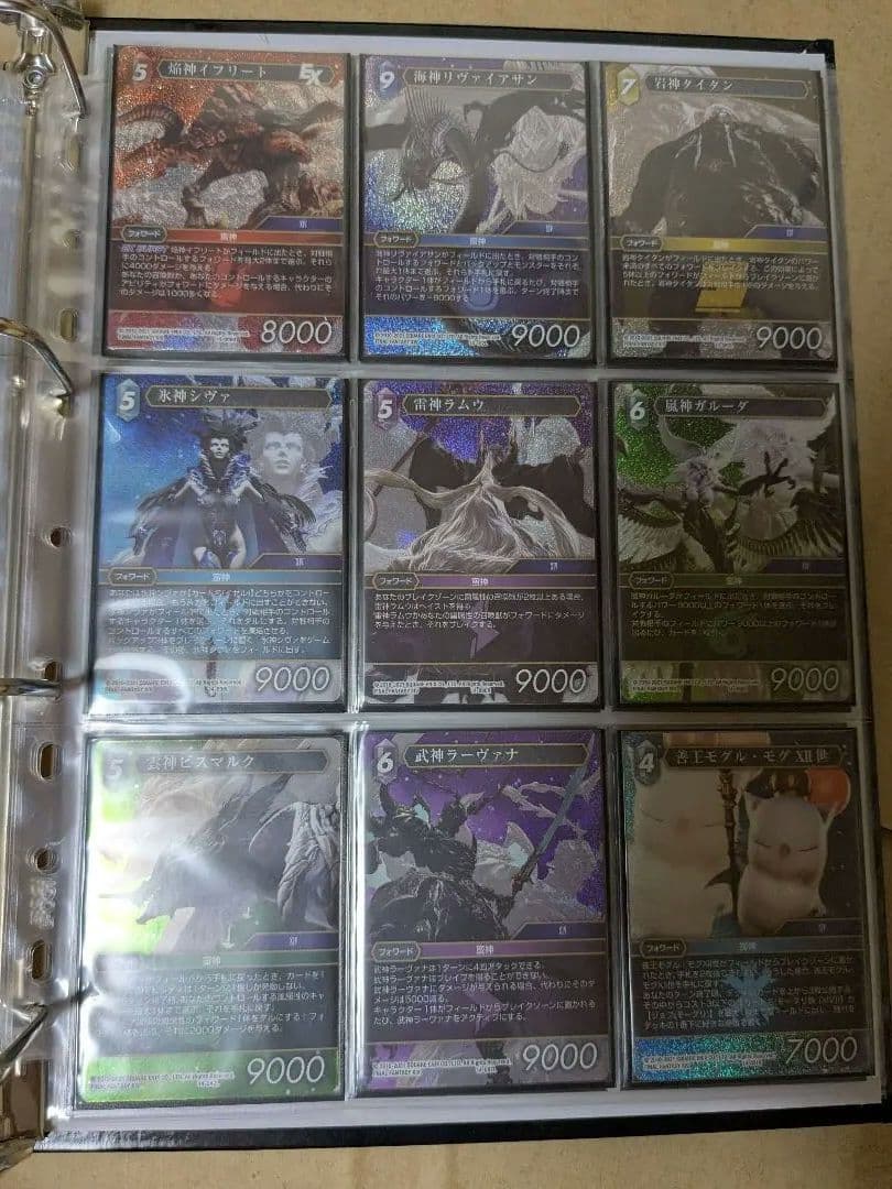 FFTCG ファイナルファンタジー14 カードセット