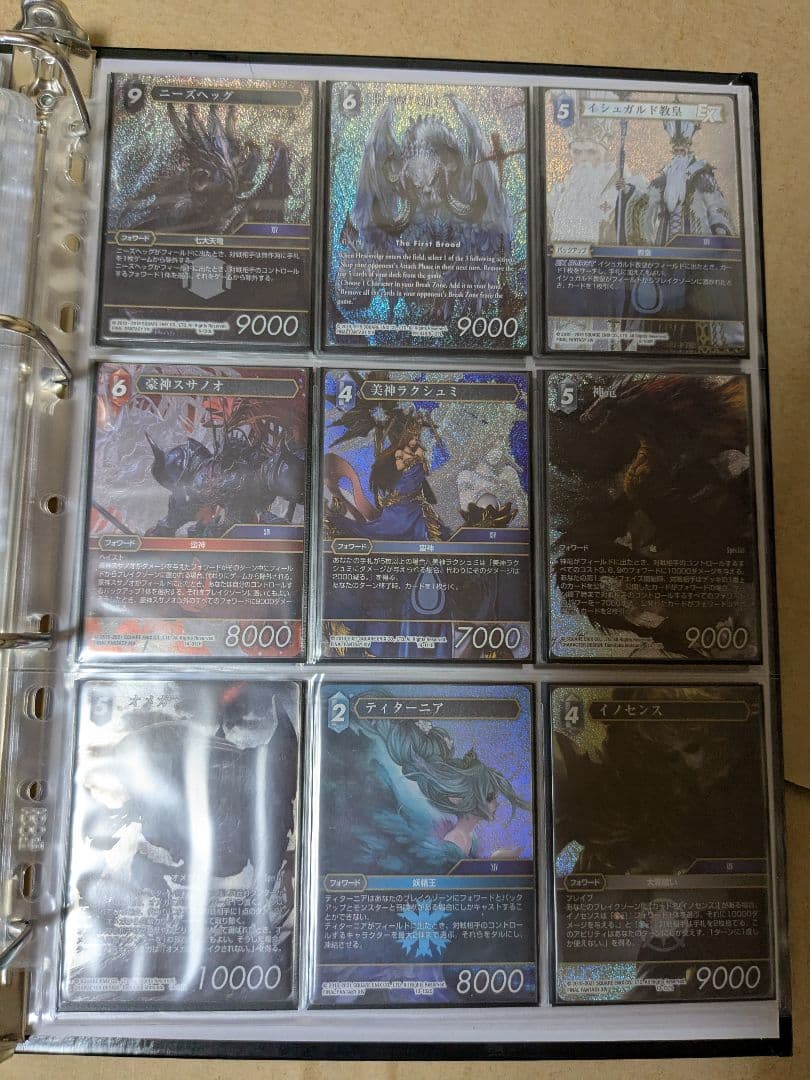 FFTCG ファイナルファンタジー14 カードセット