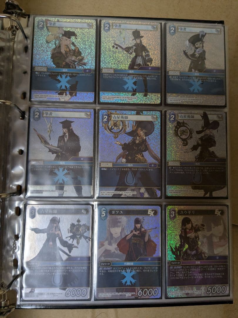 FFTCG ファイナルファンタジー14 カードセット