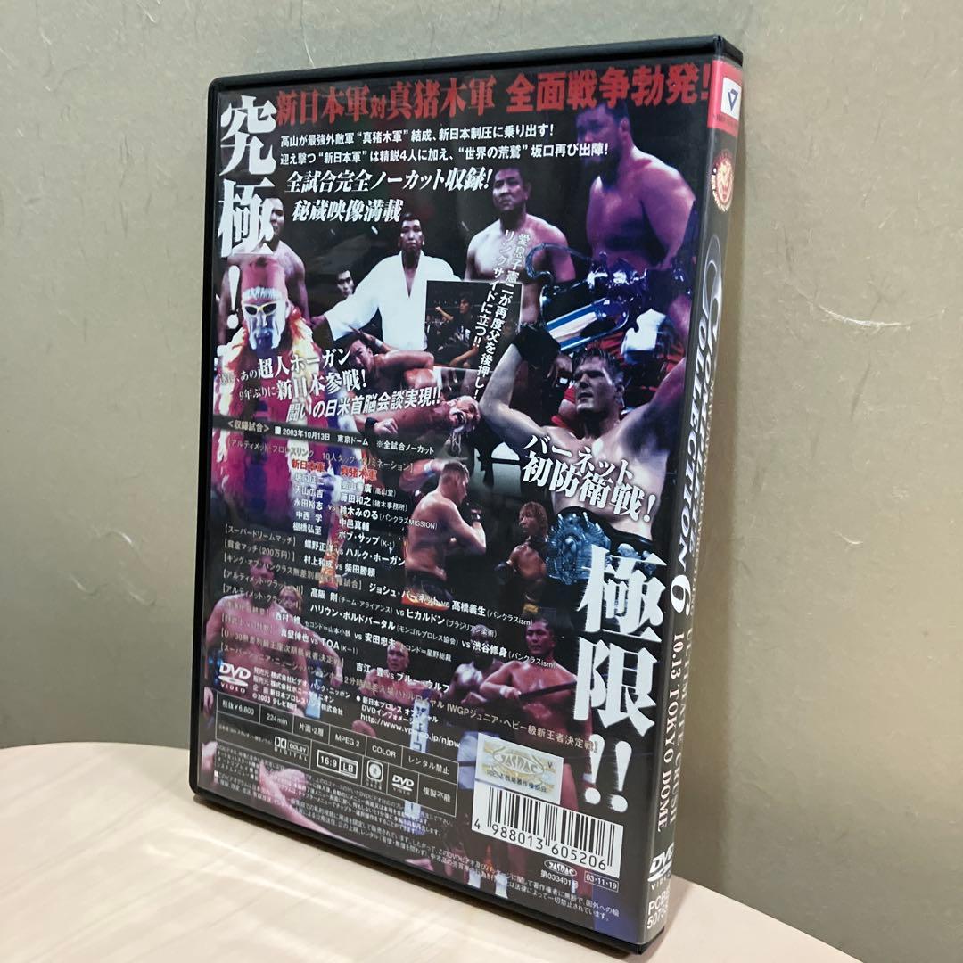 NEW JAPAN PRO-WRESTLING DVD プロレス